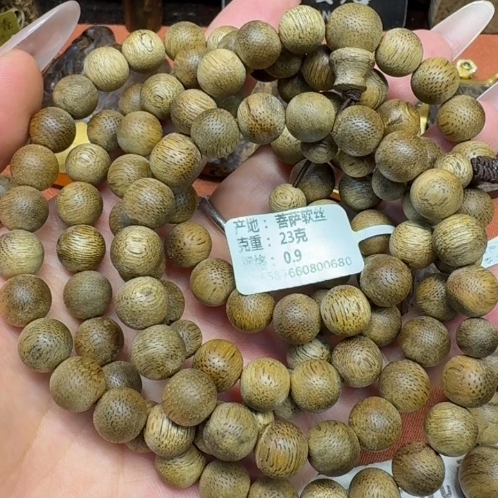 沉香碎屑沉香馨安居沉香88888