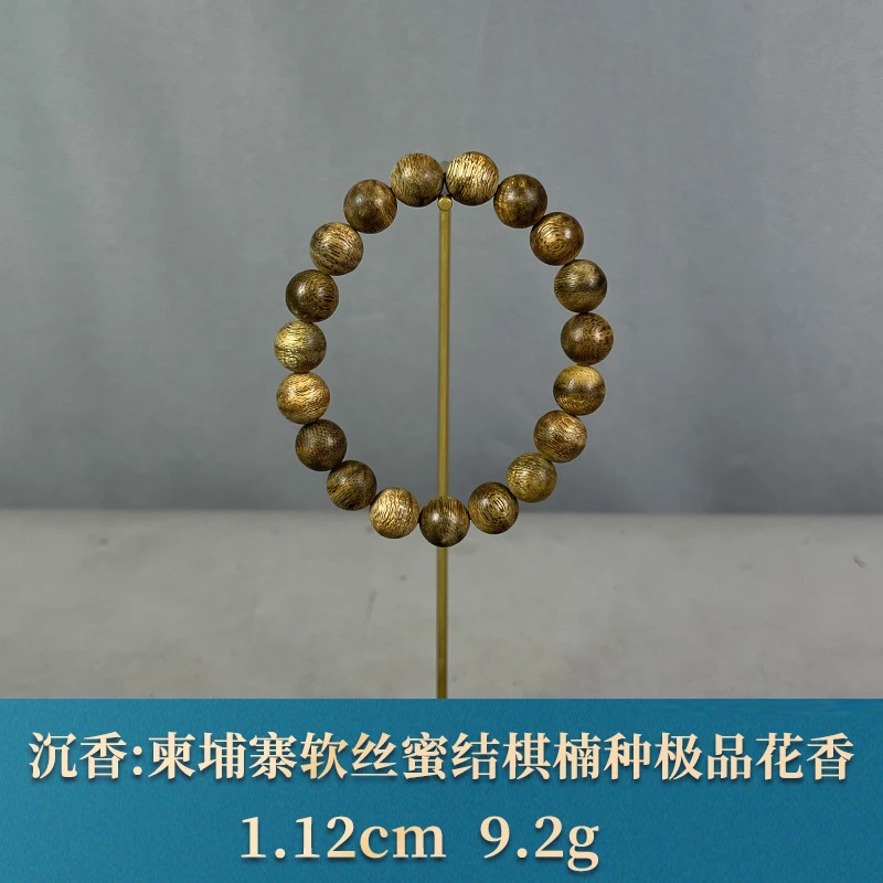 85258 柬埔寨软丝蜜结棋楠种极 品花香 沉香