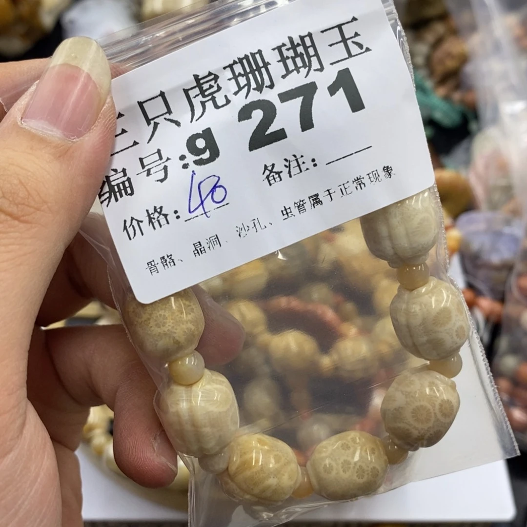 硅化珊瑚（珊瑚玉）未镶嵌1佛*璐