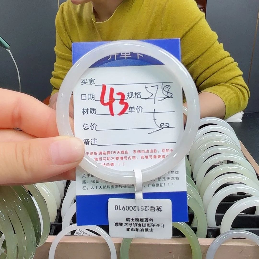 未镶嵌手镯和田玉