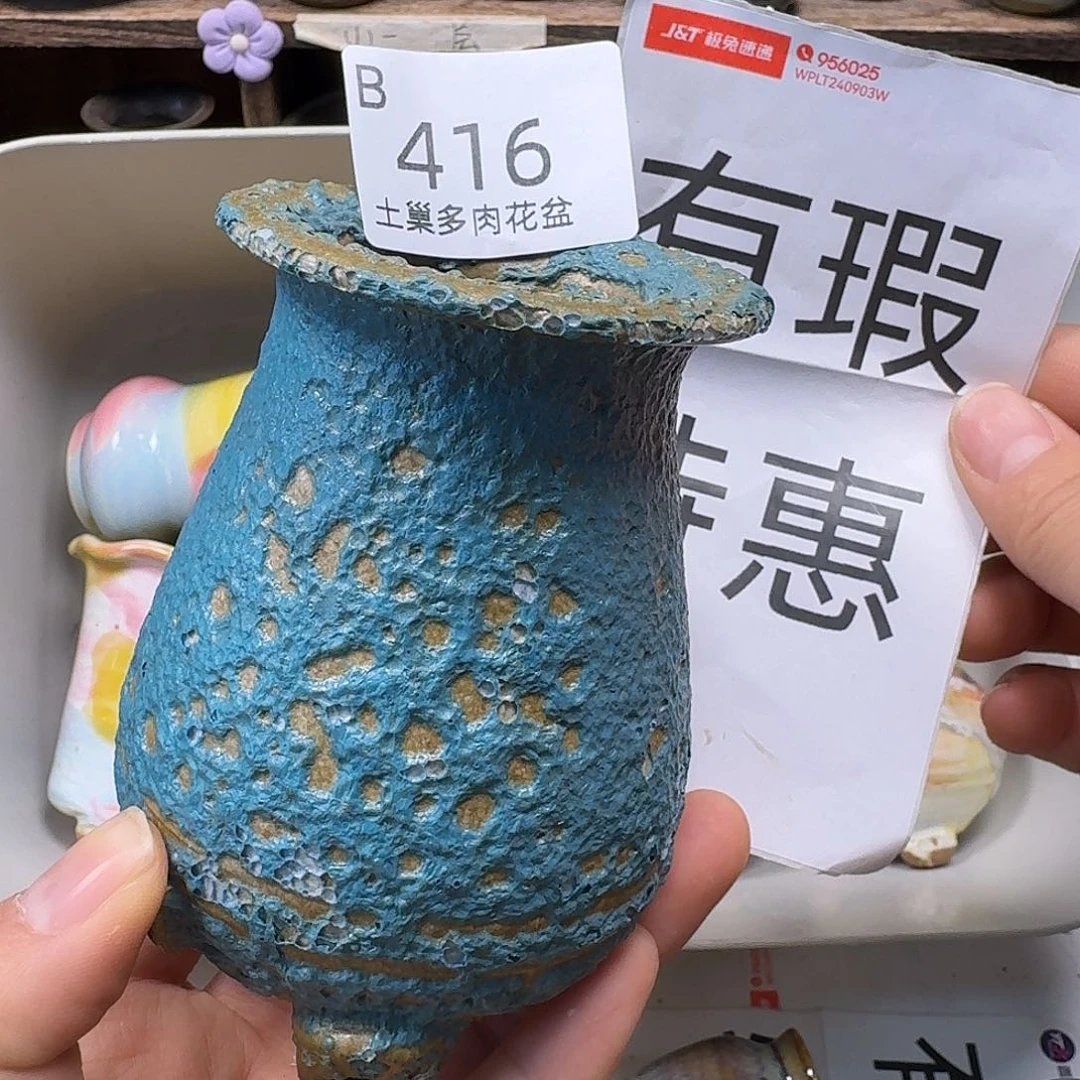 罐陶瓷艺术品制作与设计