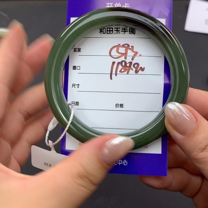 和田玉（糖玉）手镯未镶嵌