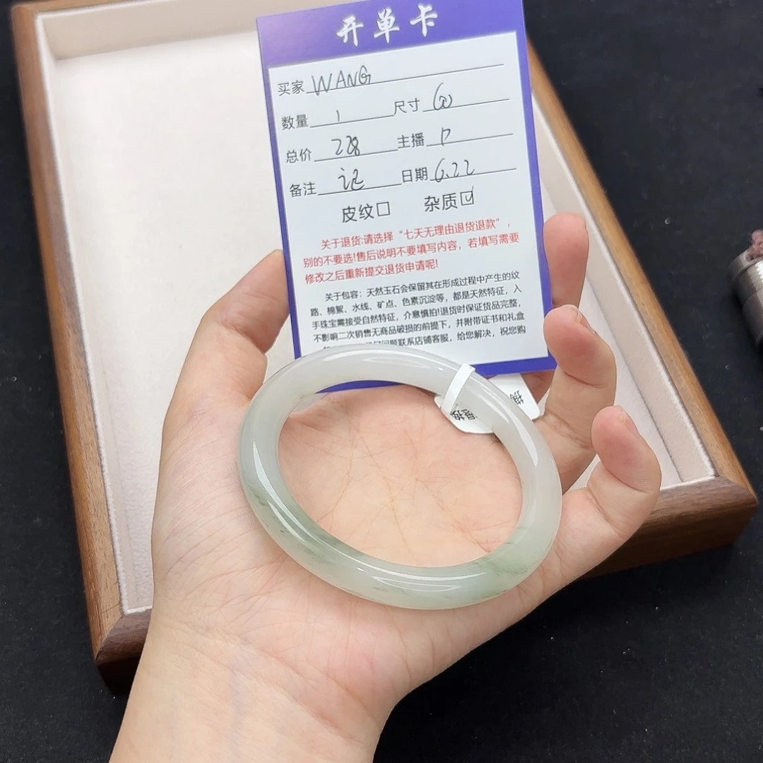 石英质玉手镯未镶嵌W**G