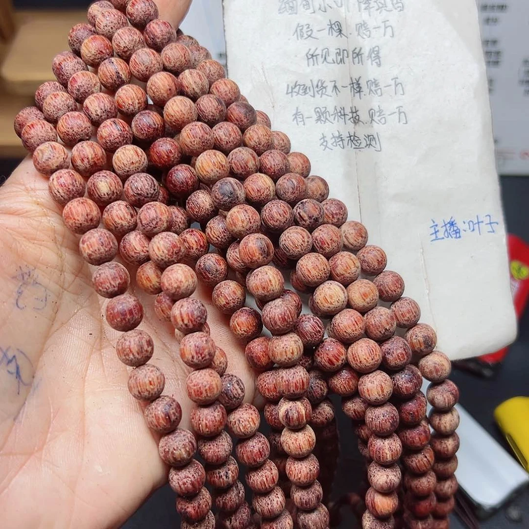 藤类降真香缅甸东枝料血油齐超一档0.8尺寸108颗228