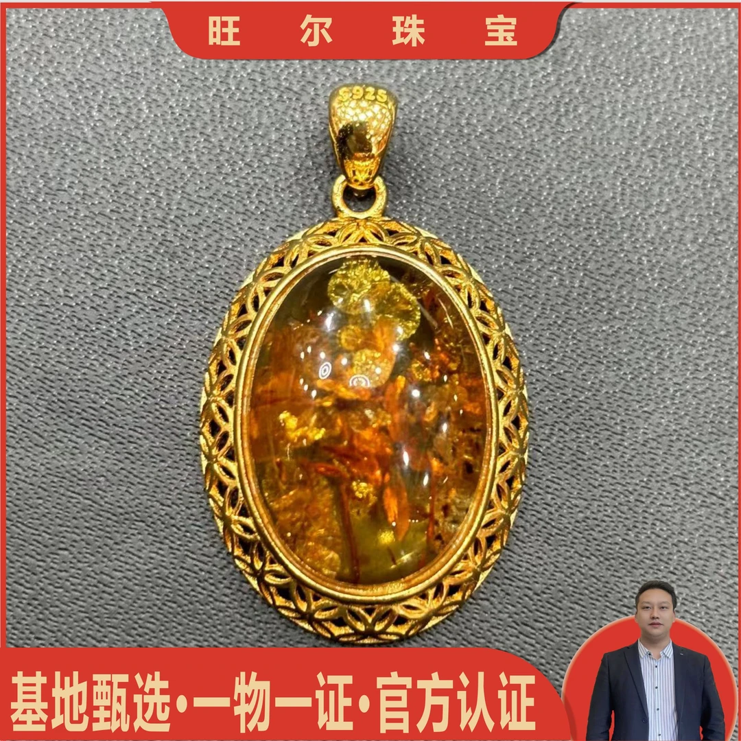 MY2467-S925银镶琥珀花珀福贝吊坠-配绳
