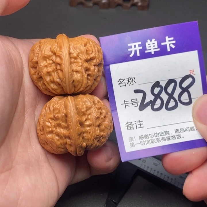 吊坠文玩核桃好果子