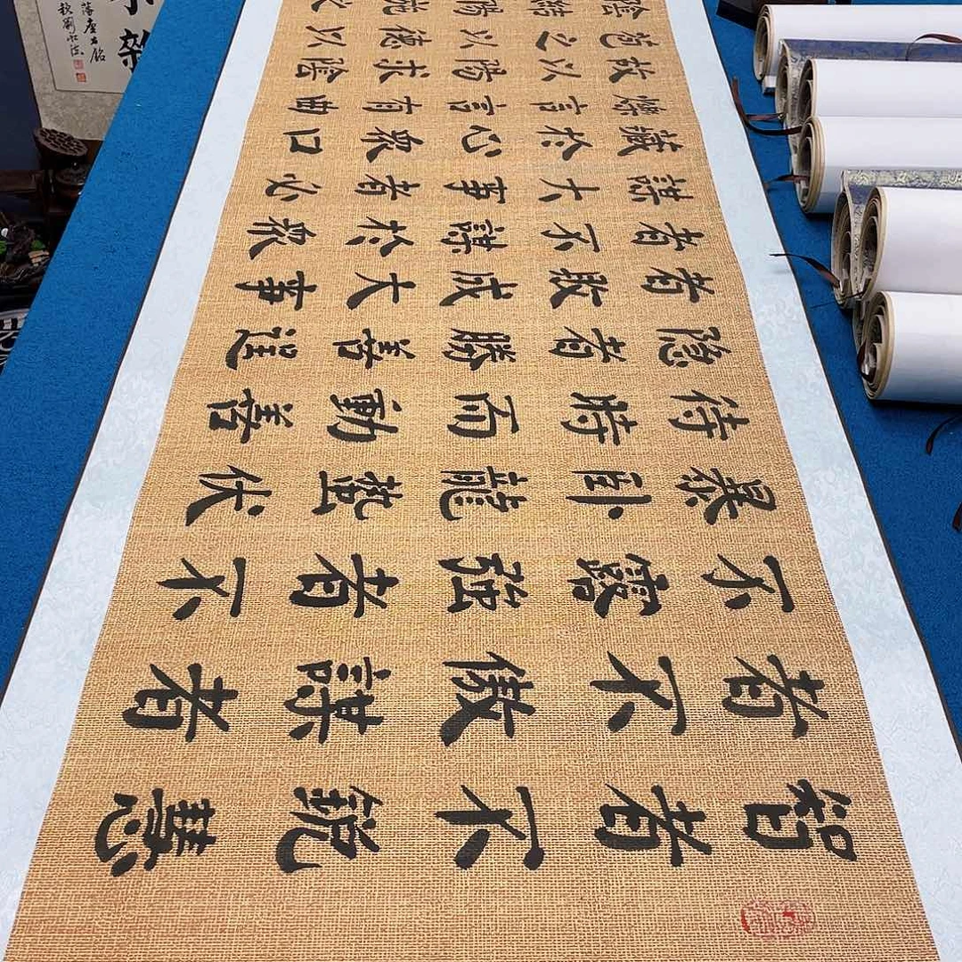 书法精装裱纯手写假一赔万精品銘家