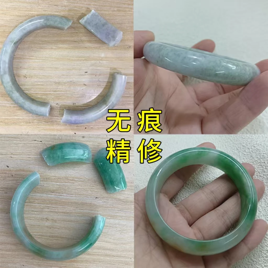 断玉手镯镯子修复无痕修复修补维修玉器裂痕断裂纹修复吊坠玉佩修