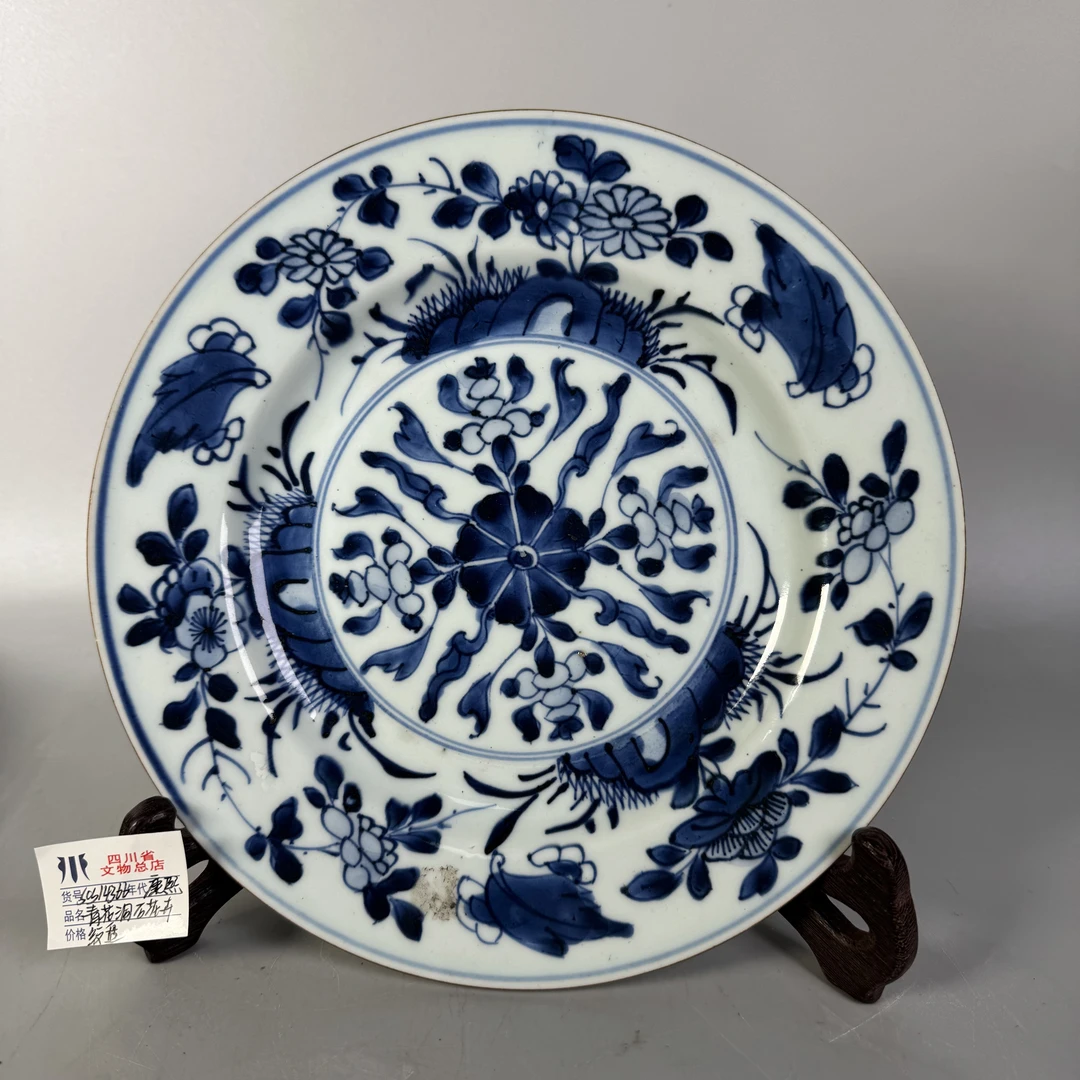 SCS14366康熙青花洞石花卉纹盘/四川省文物总店
