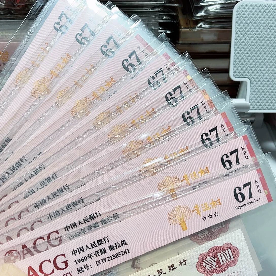 21385241。。同分 拖拉机 标十