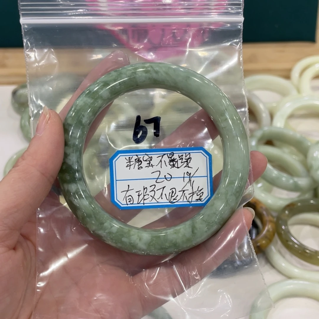 糖****蛇纹石玉未镶嵌手镯