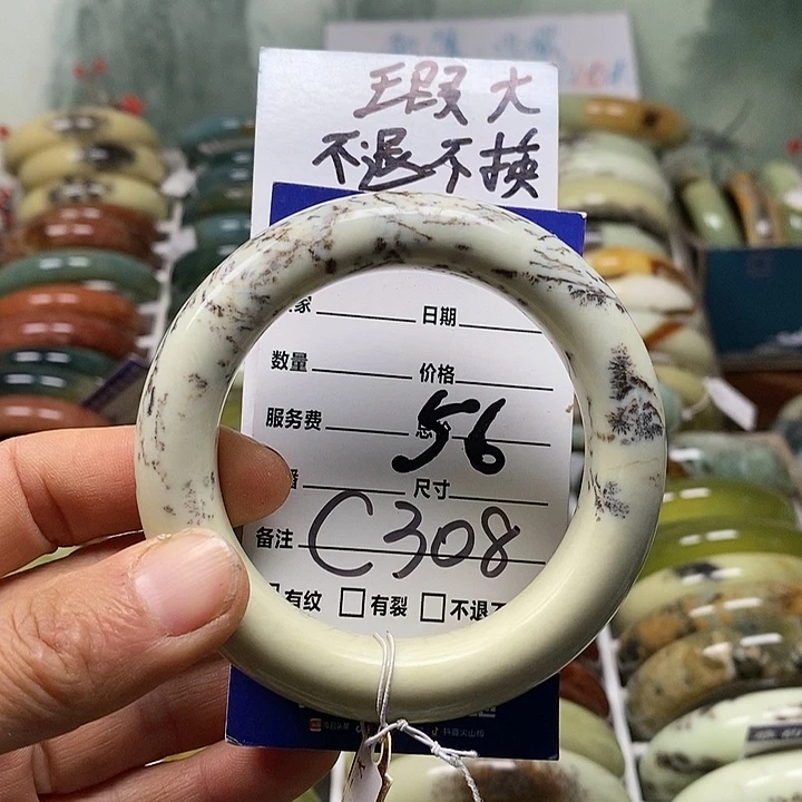 蛇纹石玉未镶嵌手镯
