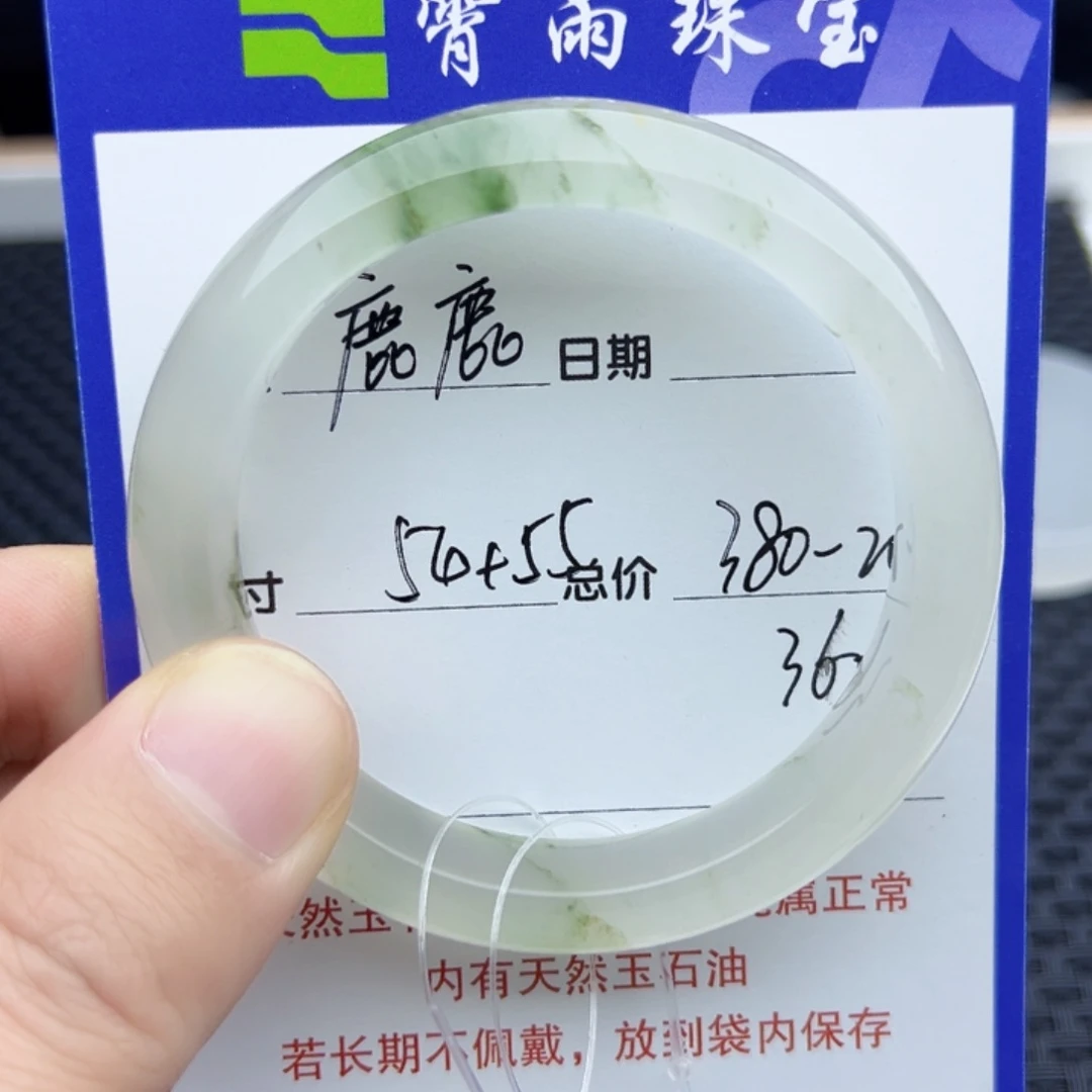 东***鹿石英质玉（金丝玉）未镶嵌手镯