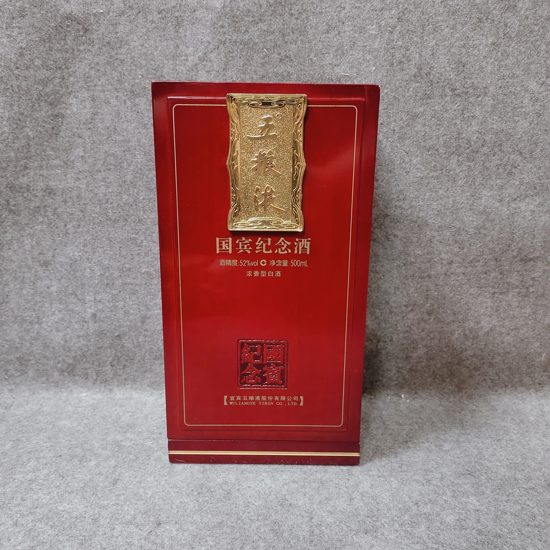 2012年五粮液国宾-M25FD001C89-03