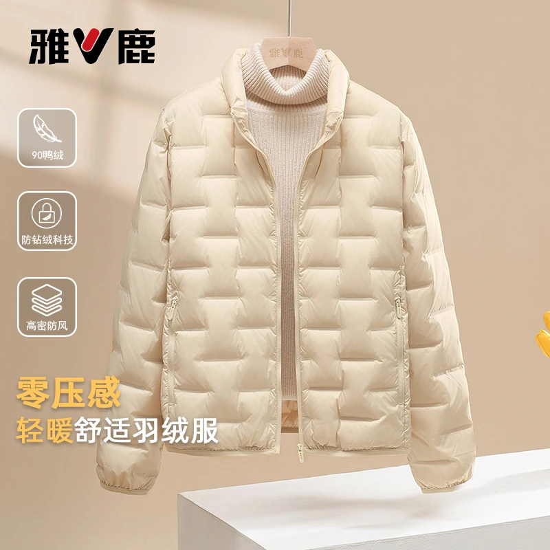 雅鹿2025秋冬新款轻薄羽绒服女休闲时尚显瘦修身内搭长袖保暖外套
