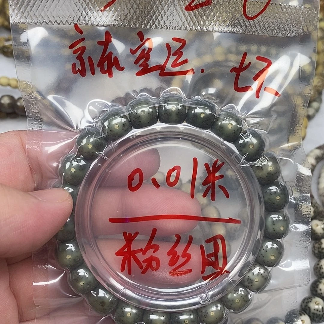 星月菩提手串不****妙闪购1卡10