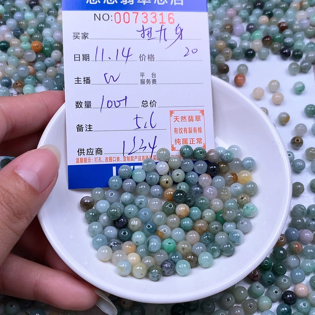 扭***身翡翠未镶嵌手链翡翠