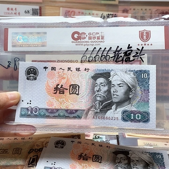 66666老虎头，66666225