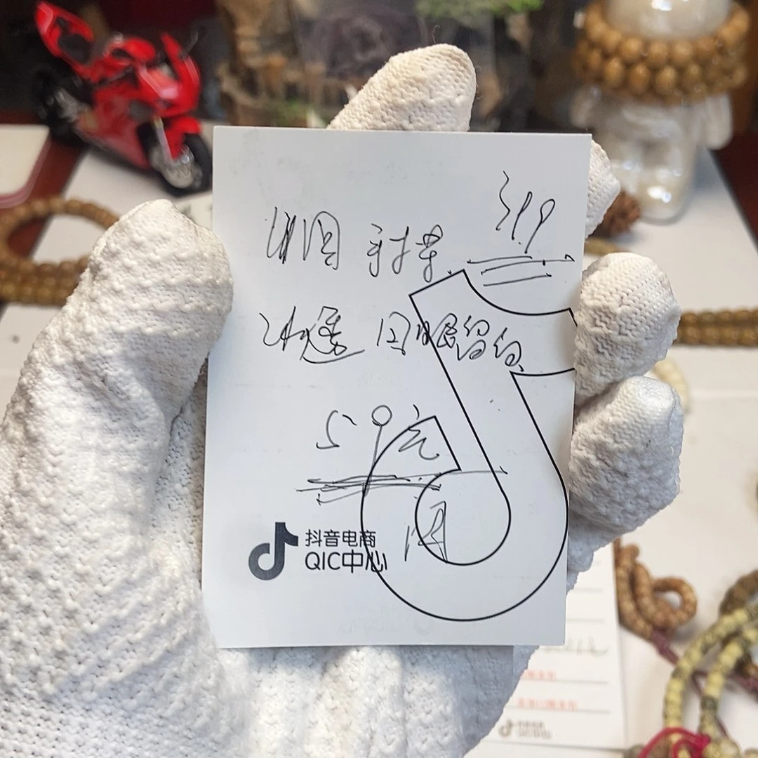 星月菩提吊坠4688999999999