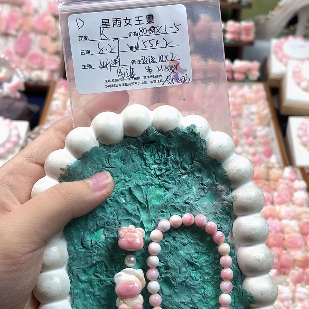 K***大理石磁石粉嫩可爱