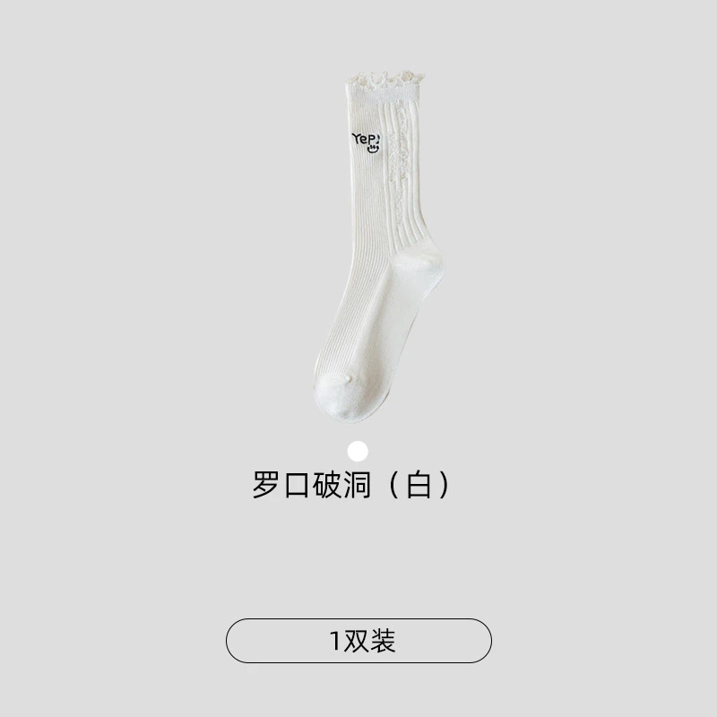 939（米）竹棉凉感双针破洞刺绣女中筒袜潮流时尚7392