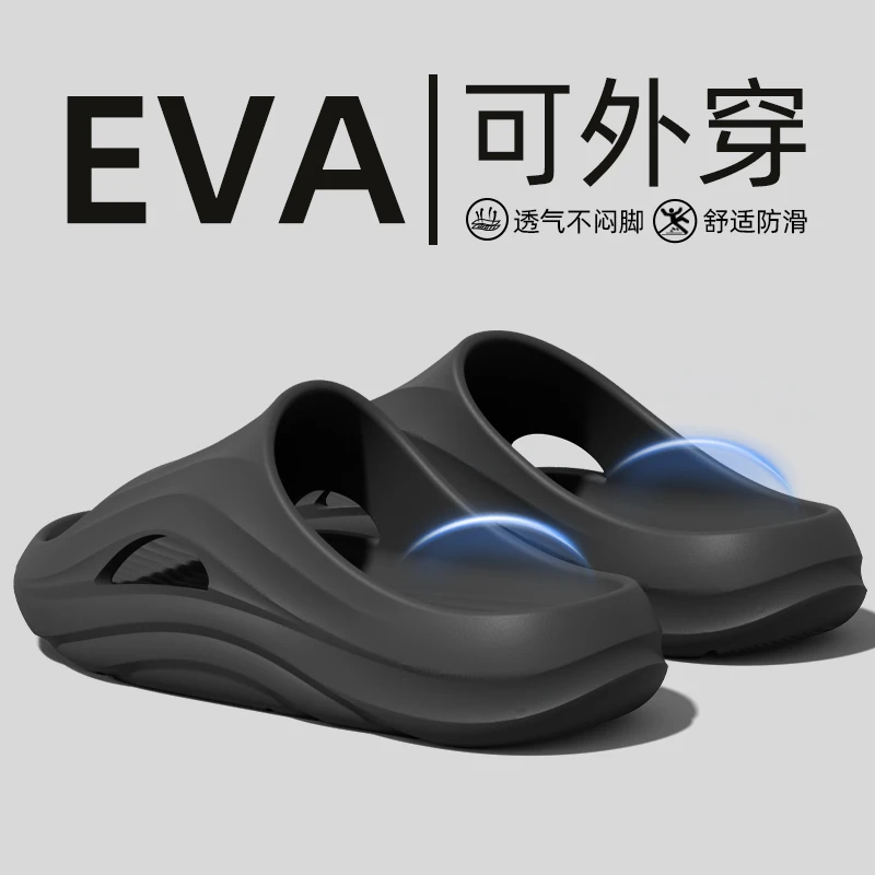 厚底拖鞋男士款2025新款爆款夏季时尚运动防滑耐磨凉拖鞋男士外穿