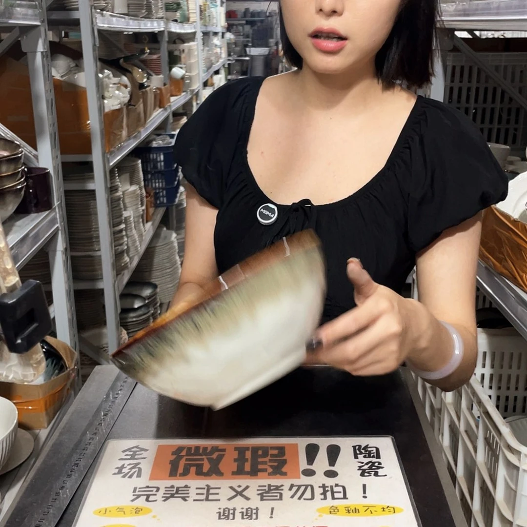 瓷片525            2个