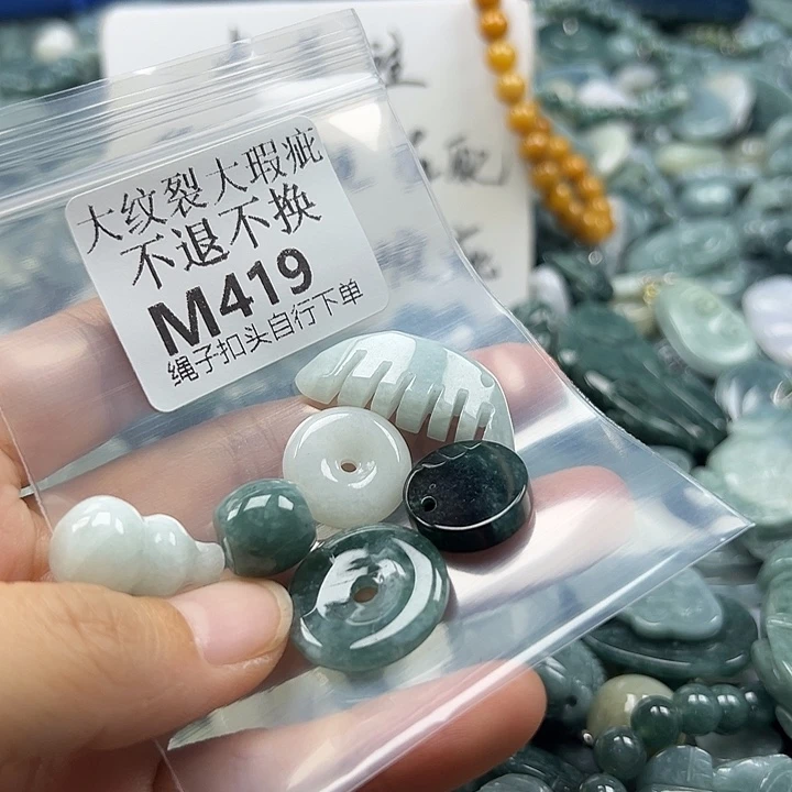 翡翠未镶嵌颈饰翡翠