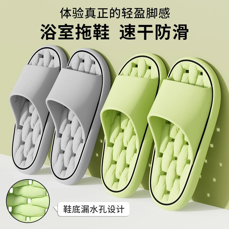 浴室拖鞋女士镂空漏水速干防滑洗澡专用室内居家防臭情侣凉拖鞋男