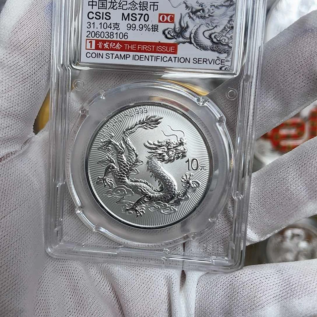 纯银2025年中国龙31.1克纯银