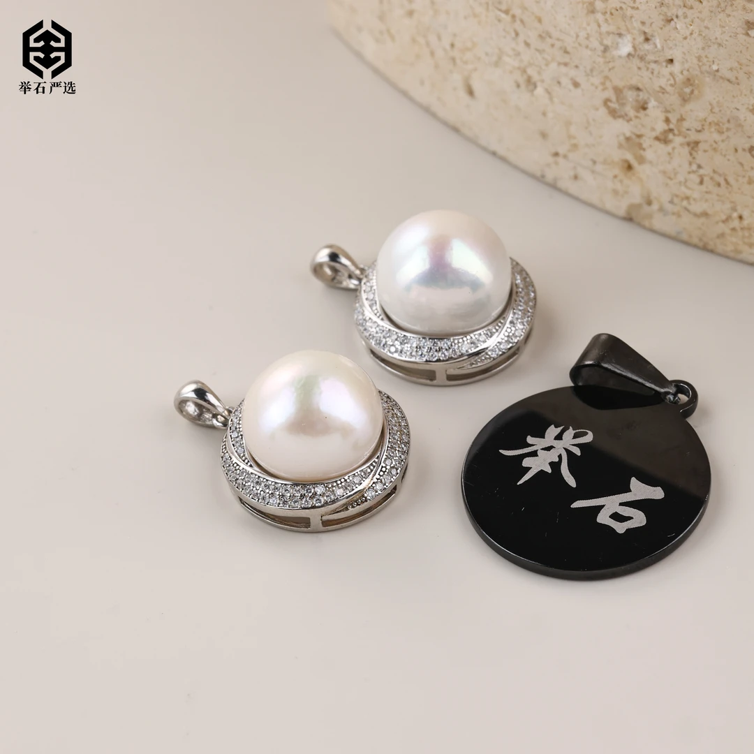 【举石严选】H10-77-507淡水有核珍珠吊坠（多样性/一件/约13mm+）O