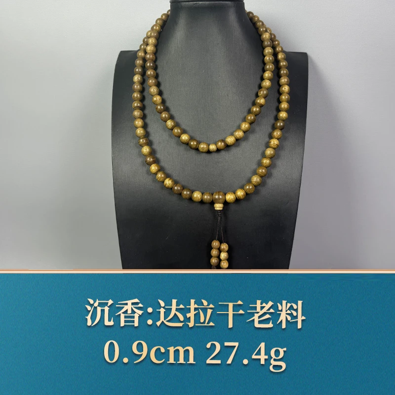 54298    达拉干老料   沉香