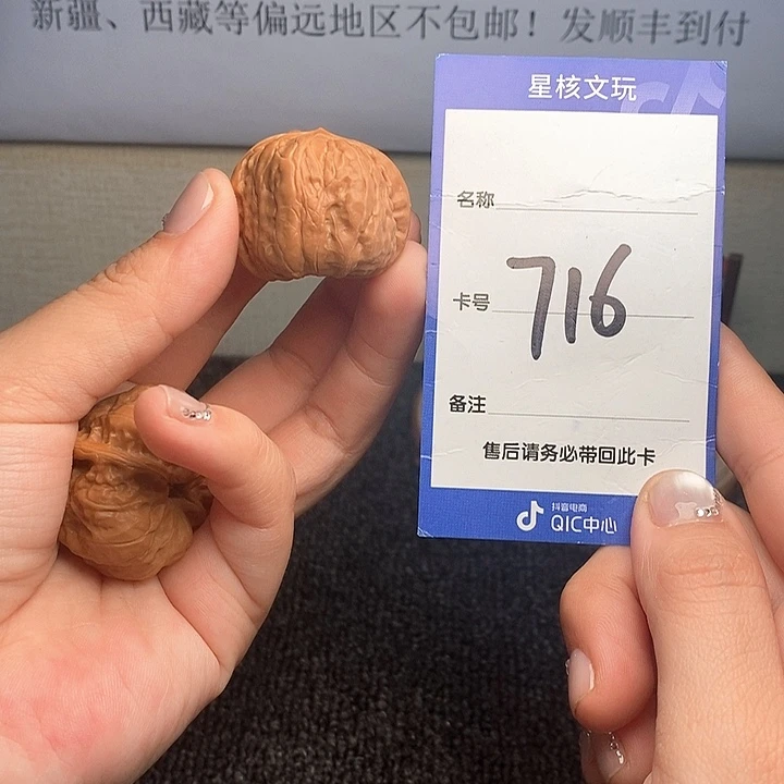 吊坠文玩核桃蛤蟆32