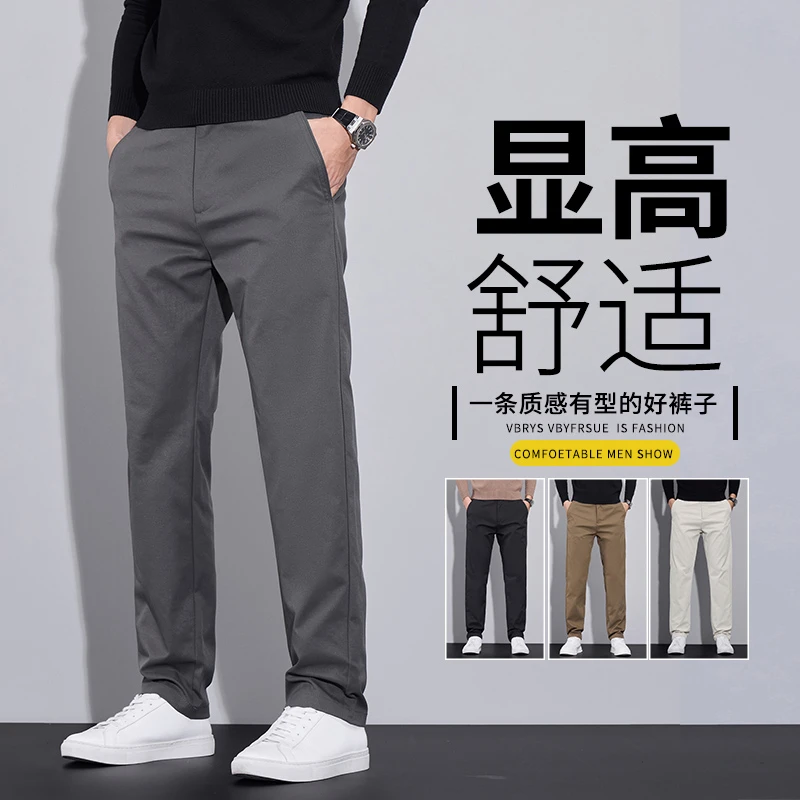 休闲裤男士2025新款宽松直筒裤子男潮流百搭轻商务高端男裤长裤