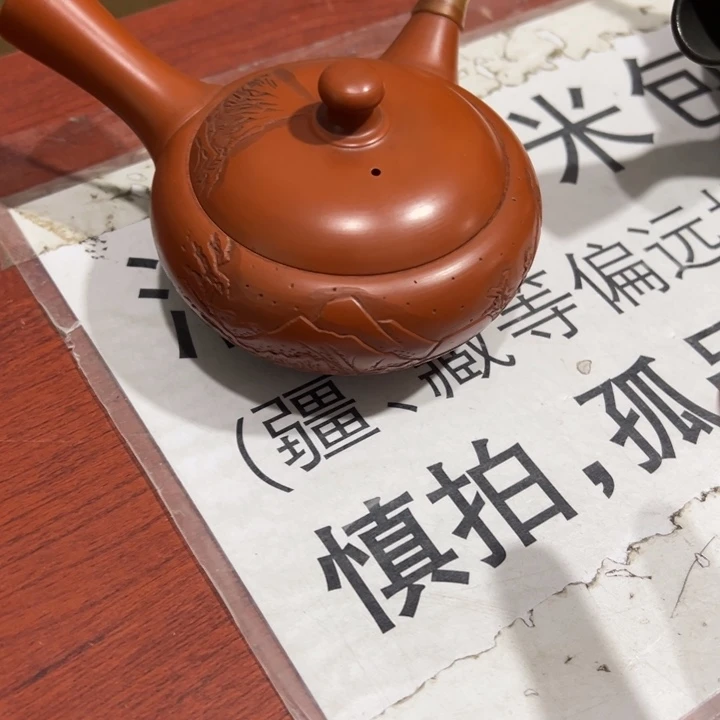 平***云陶瓷制品加工技术研究