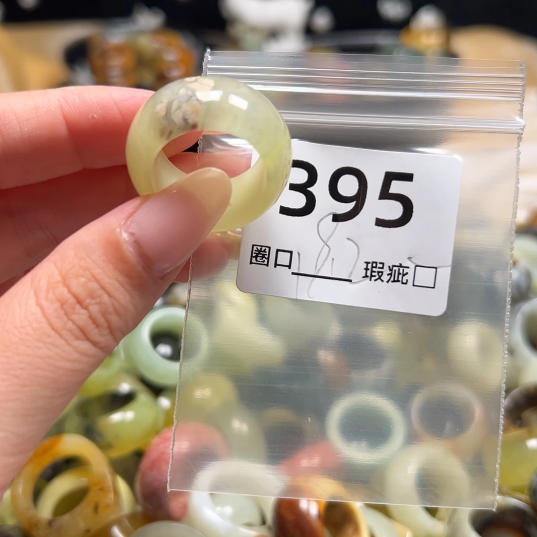 C****蛇纹石玉未镶嵌戒指