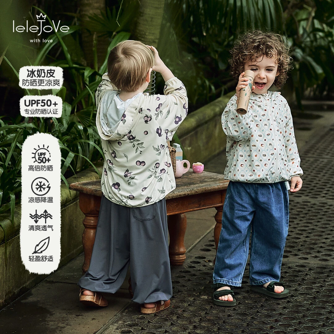 LELEJOVE北欧风儿童防晒衣宝宝夏日防晒服凉感防紫外线4AS35963