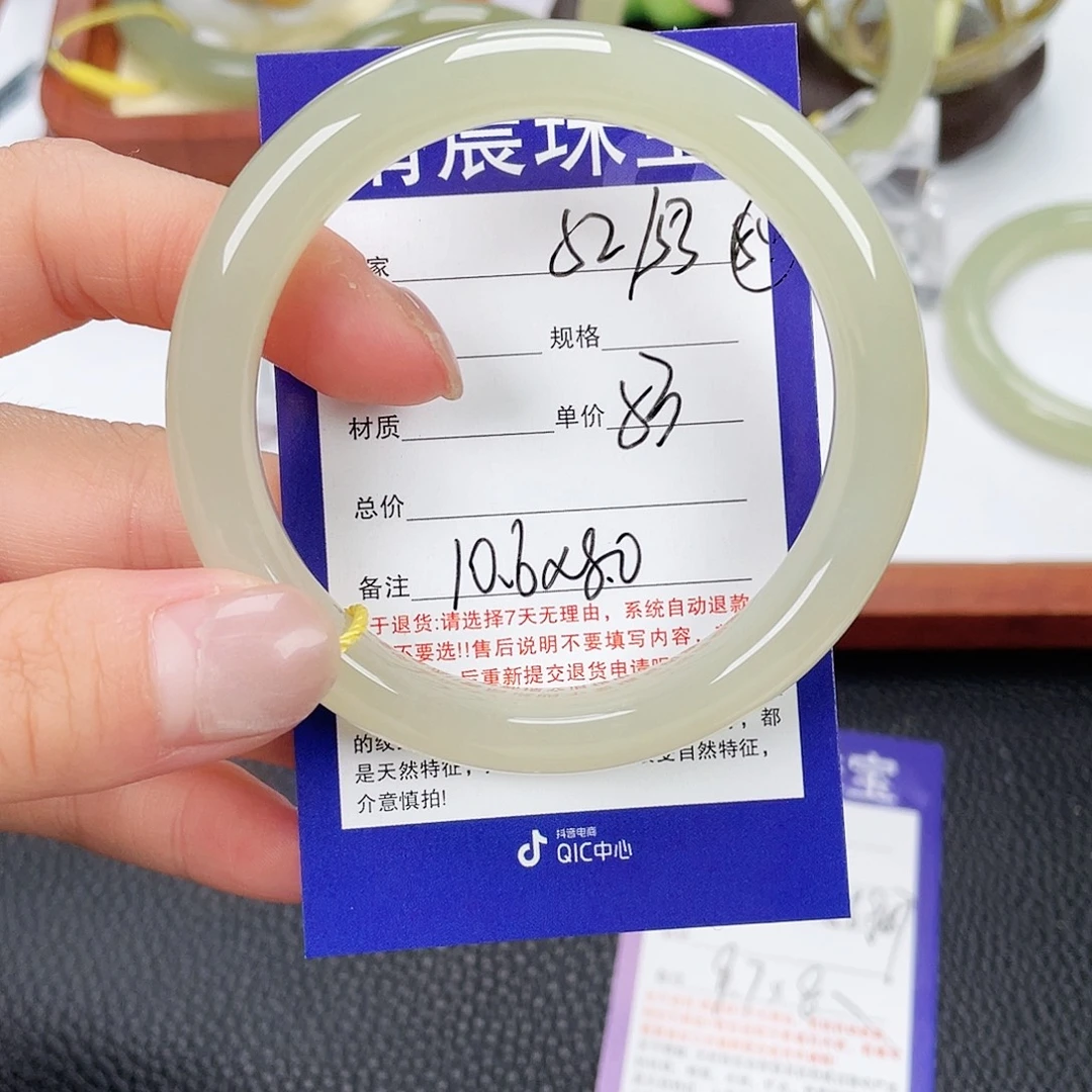 今***么和田玉未镶嵌手镯