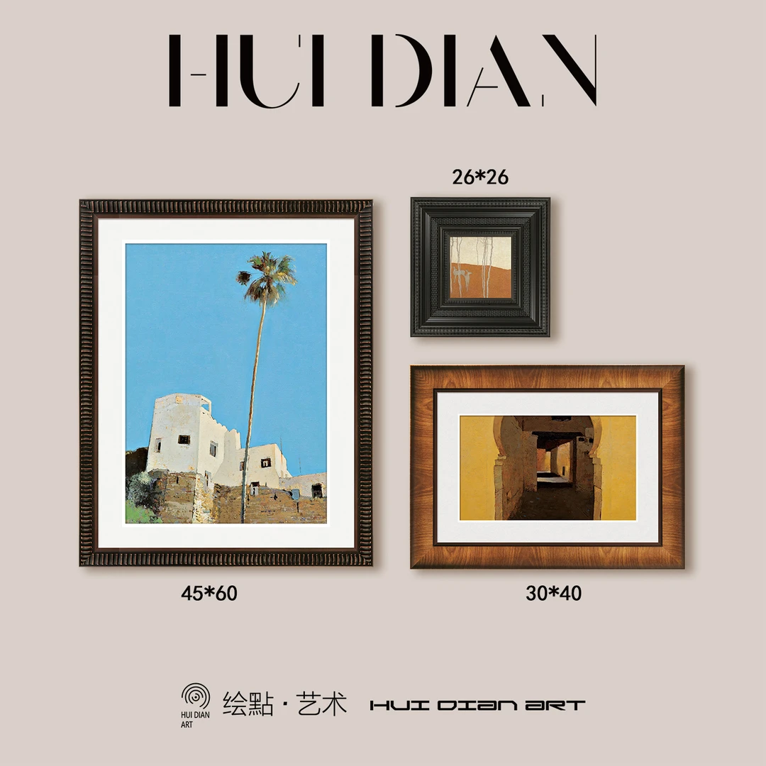 马吉普伊格组合法式风抽象艺术客厅沙发玄关卧室餐厅墙面装饰挂画