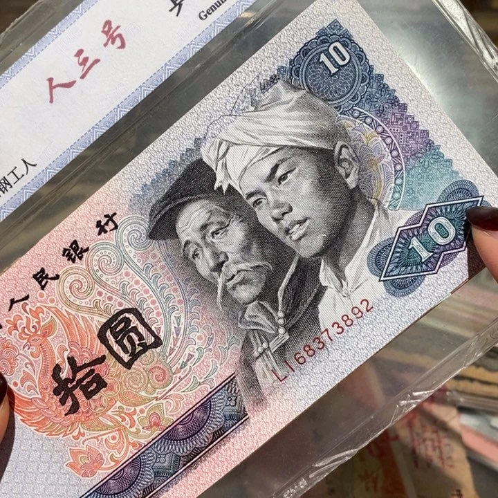 闪购链接88888888888888810