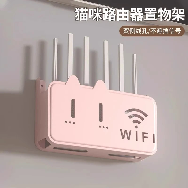 无线wifi电视机顶盒路由器置物架免打孔收纳盒子壁挂式装饰遮挡箱