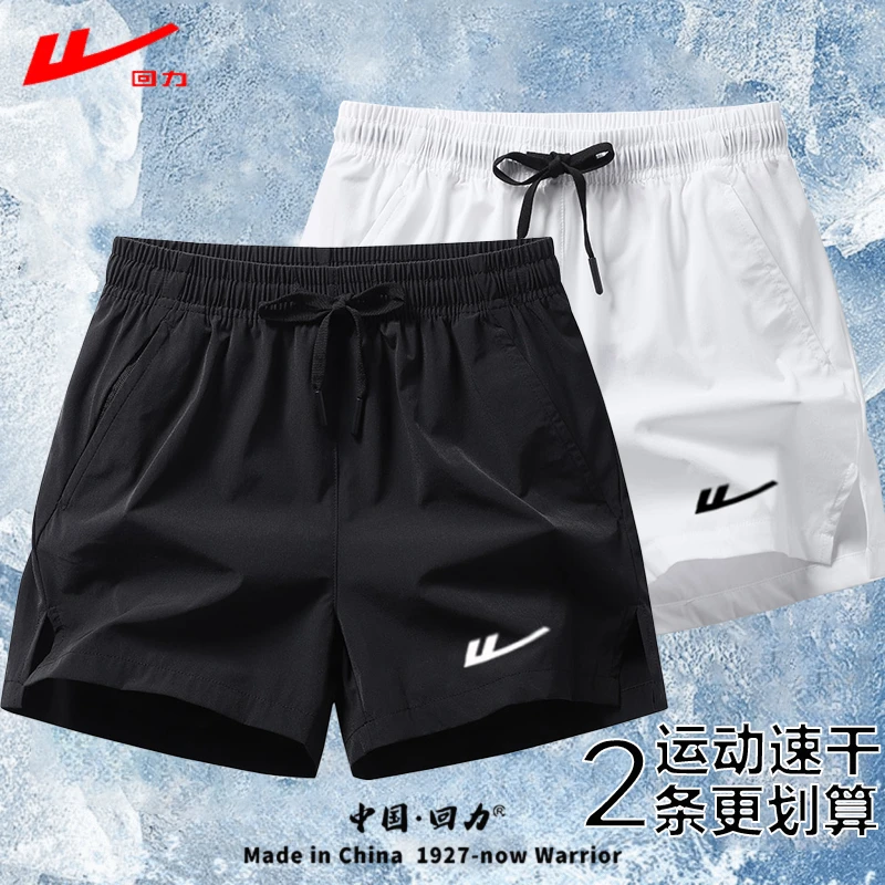 Warrior/男女同款潮流三分裤短裤运动外穿裤子冰丝大码男士裤男款