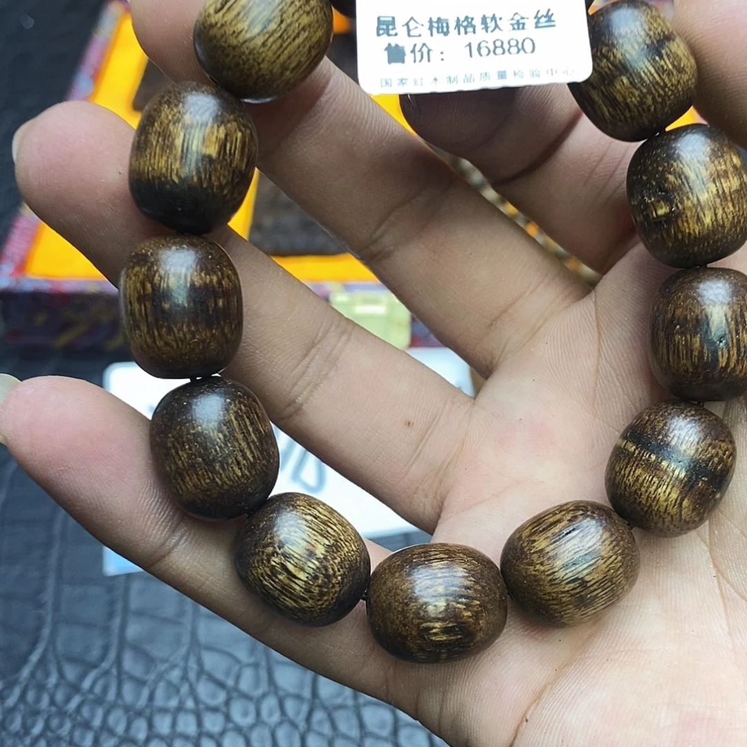 沉香碎屑沉香95昆仑梅格