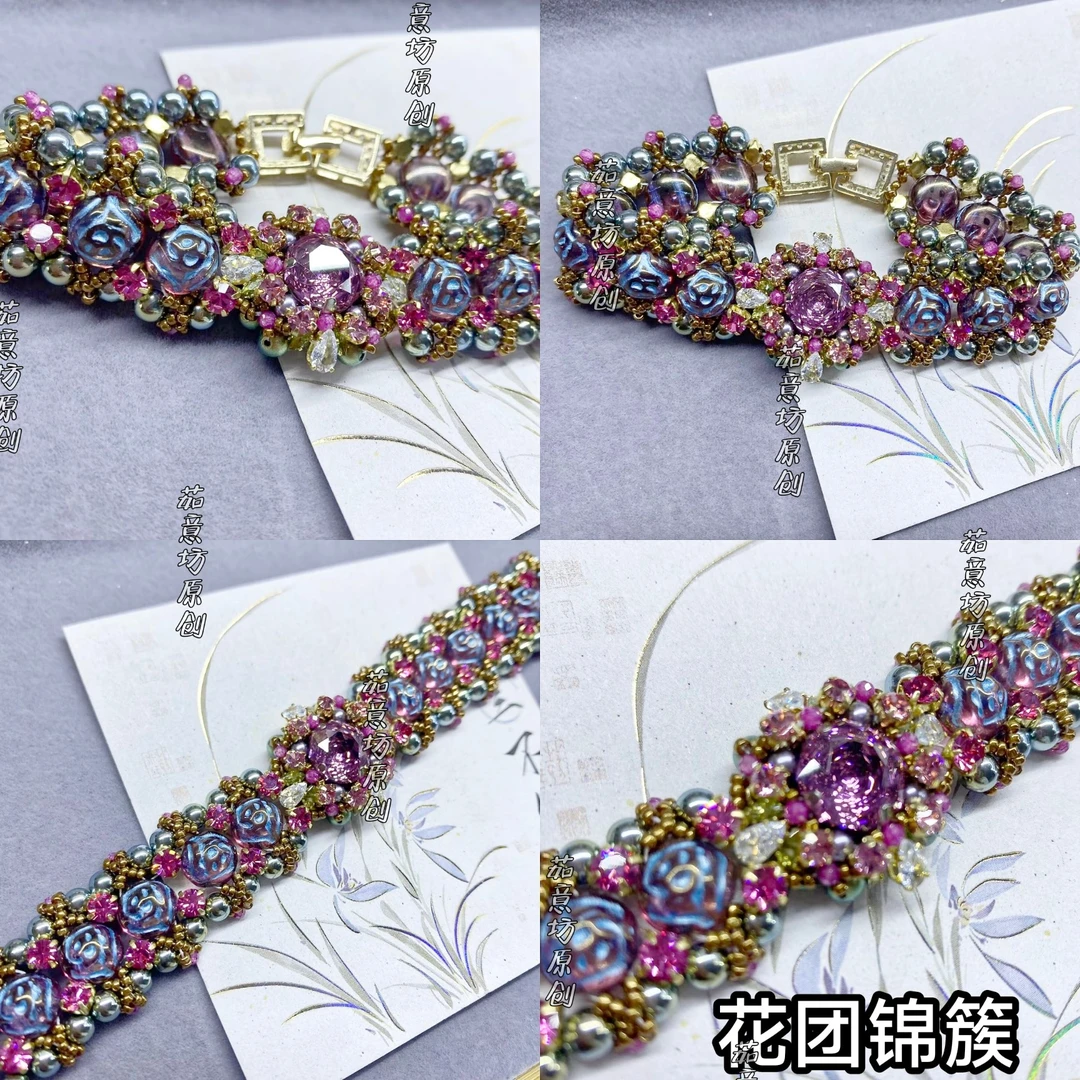 串珠手链材料包茹意坊原创自制教程diy小众气质高级包钻胸针米珠