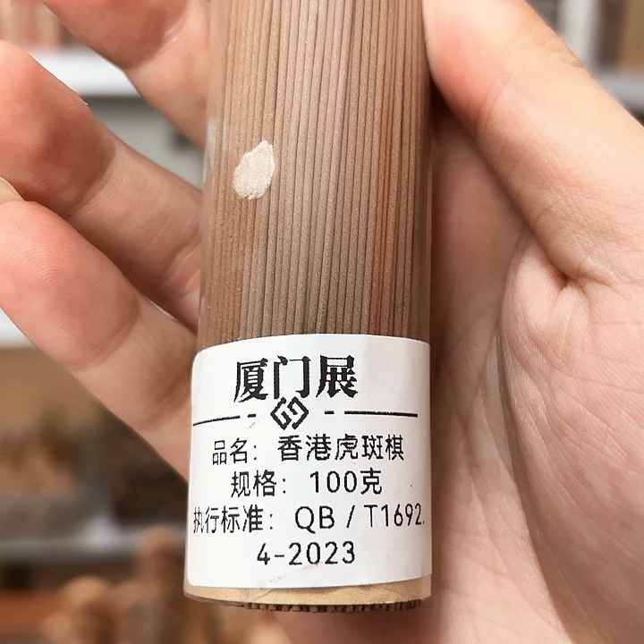 香遇专属闪购链接