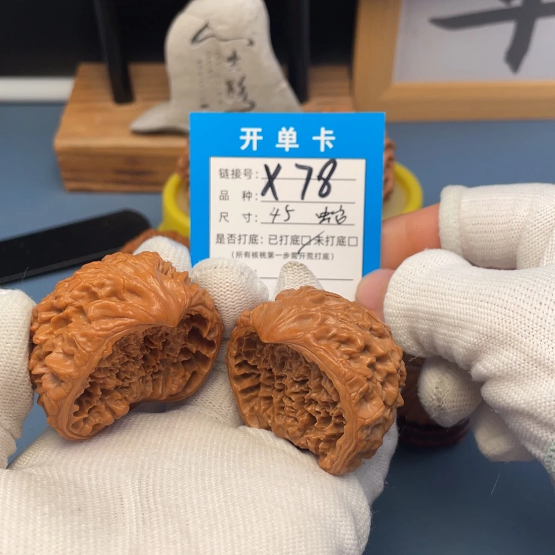 吊坠桃核文玩核桃