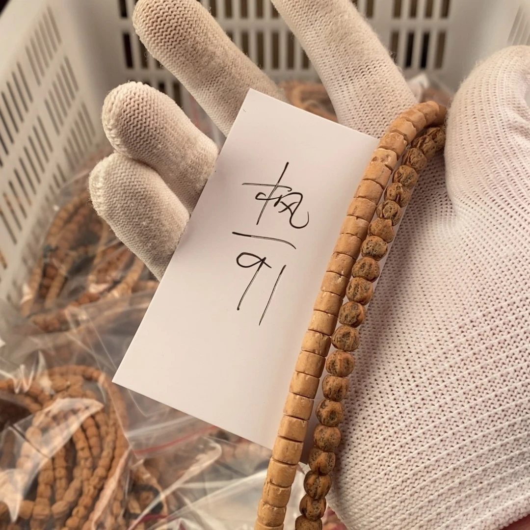 梵***枫柏香籽/百香籽手串