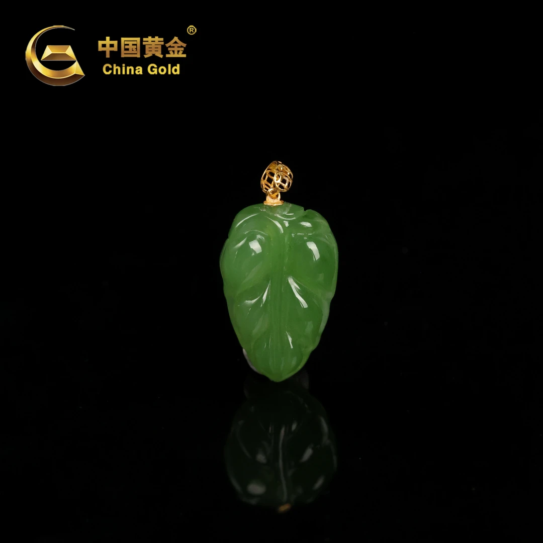 【中国黄金】18K金天然和田玉果绿树叶吊坠-D4154-福