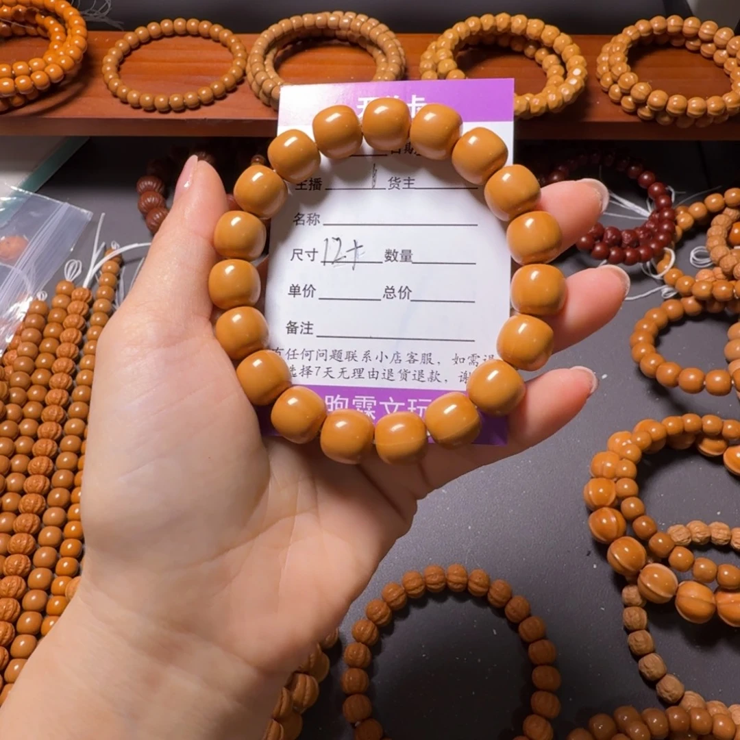 暖***～猴头核桃吊坠老型