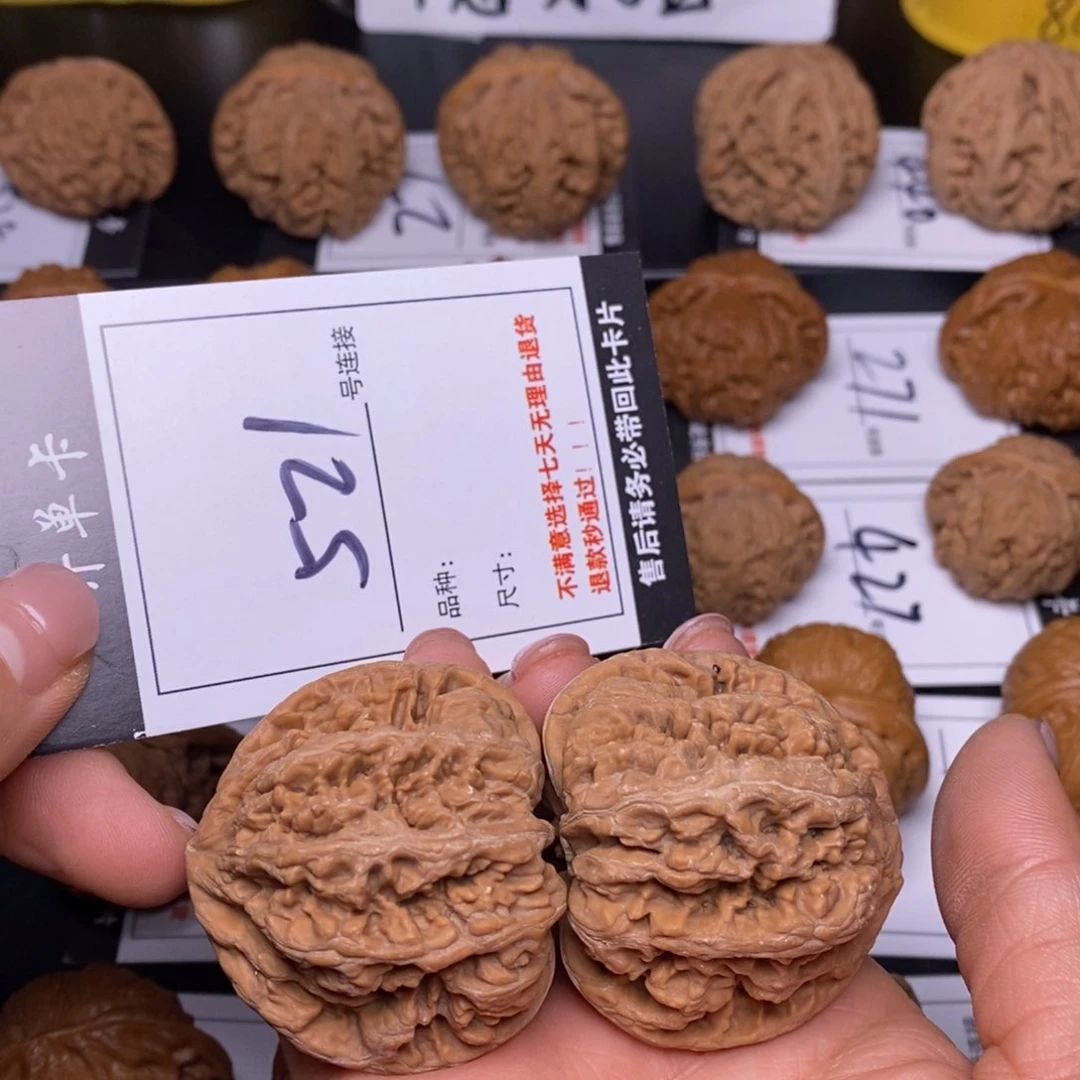 文玩核桃吊坠521大粗筋45全品
